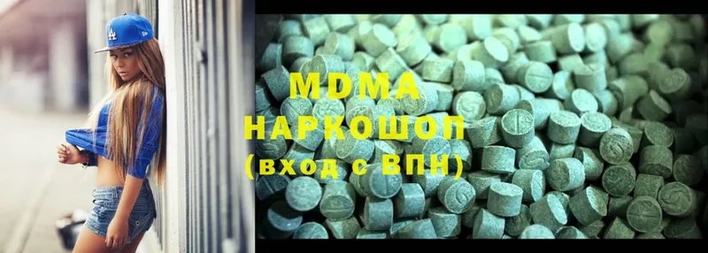 omg ссылка  Невельск  MDMA кристаллы 